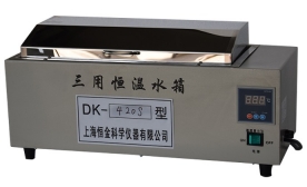 DK-420S三用恒温水箱